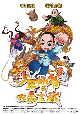 91精品国内久久久久精品一本